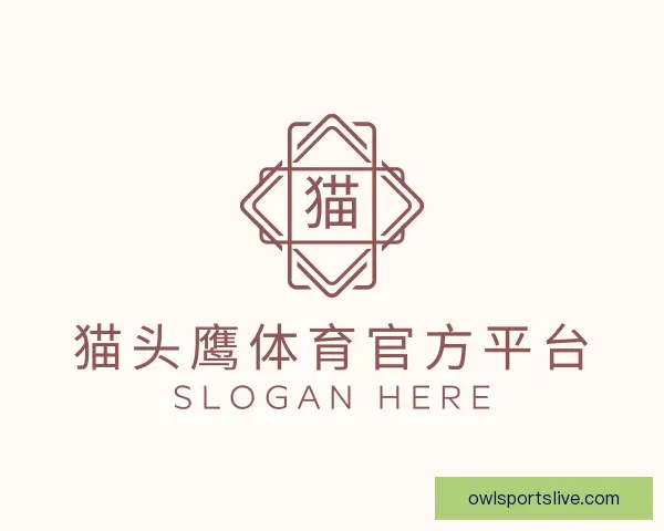 发现猫头鹰体育官方平台